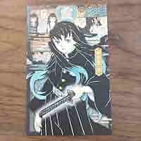 Amazon.co.jp: 鬼 滅 時透無一郎 20巻特典ポストカード : おもちゃ